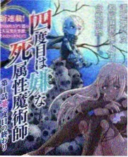 纪实综艺货架夜谈封面:录音棚调音台上的推子与暖色台灯