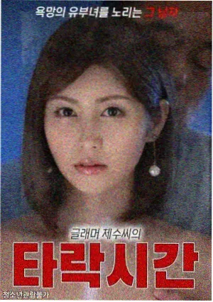 年代剧胶片里的1998封面:老式胶片放映机与泛黄画面格